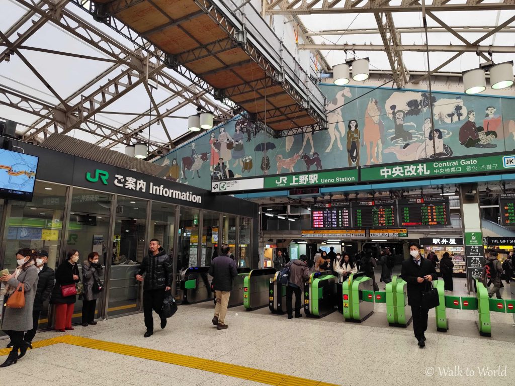 Japan Rail Station