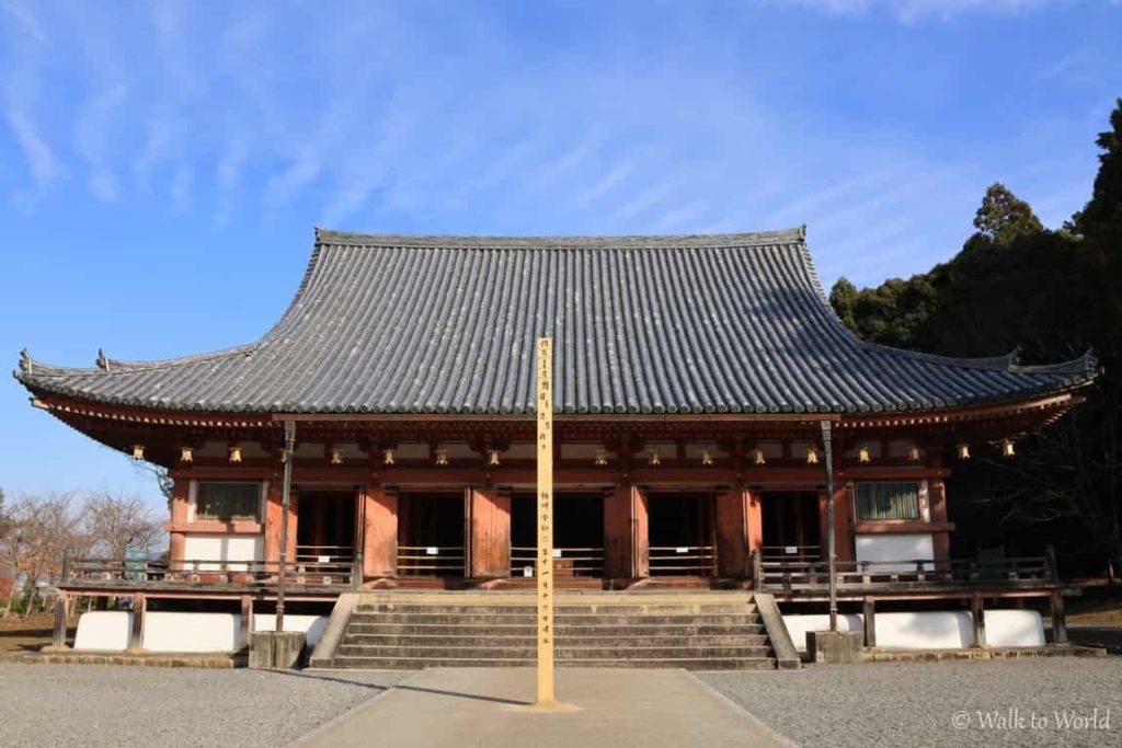 Tempio Daigo-ji Kondo